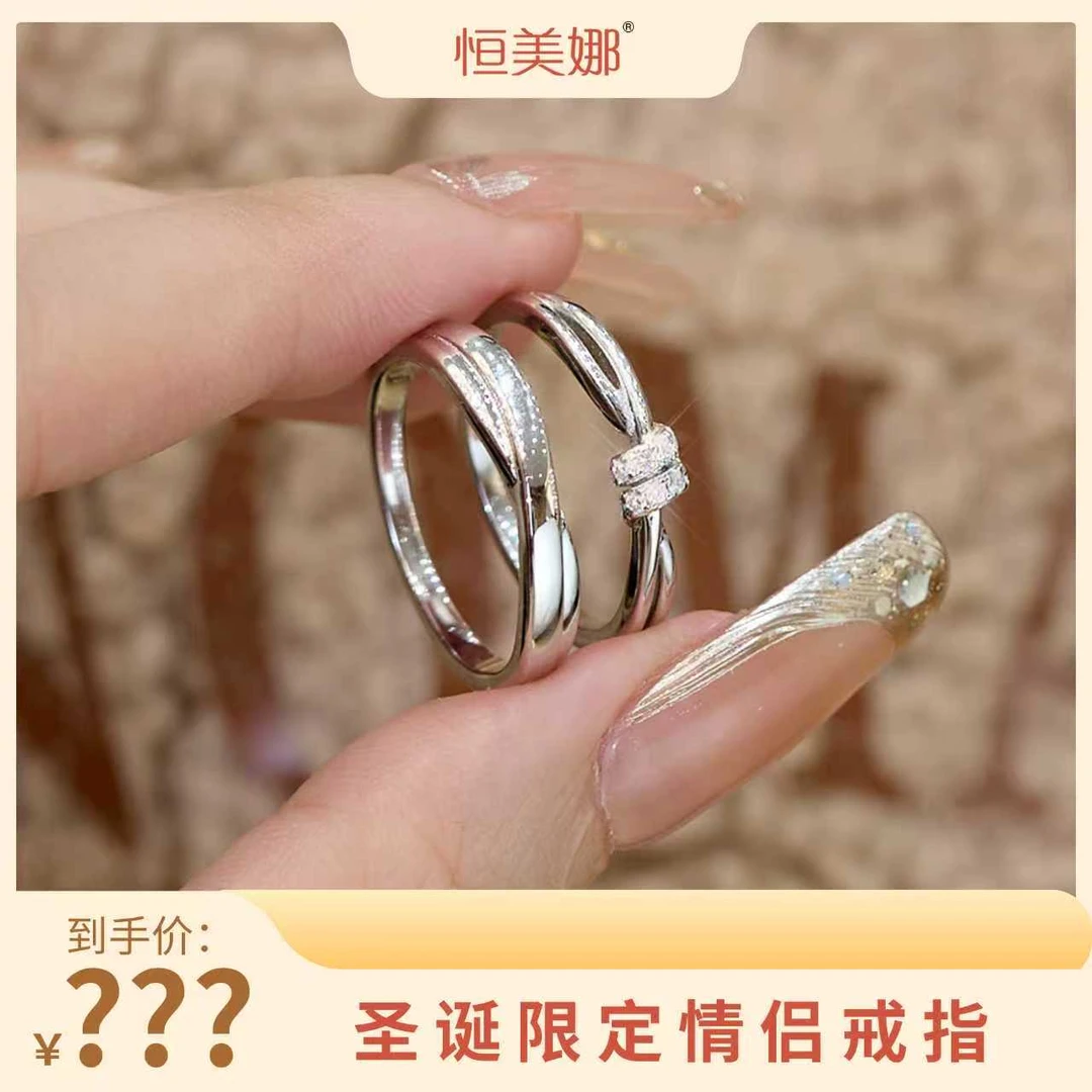 925银莫桑石戒指 绳结对戒银戒指 简约时尚镶嵌满钻镶钻