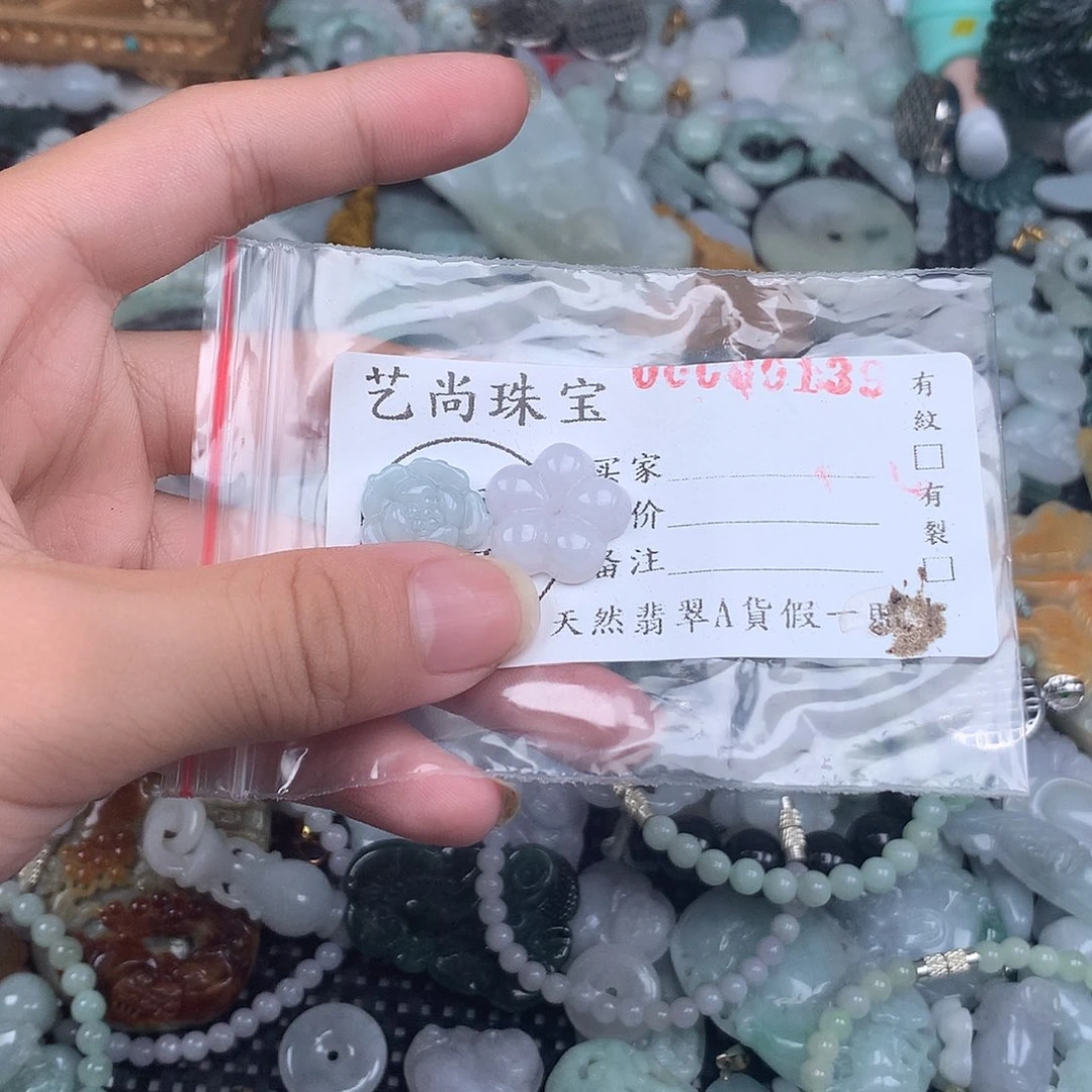 布***柚未镶嵌挂件翡翠0139