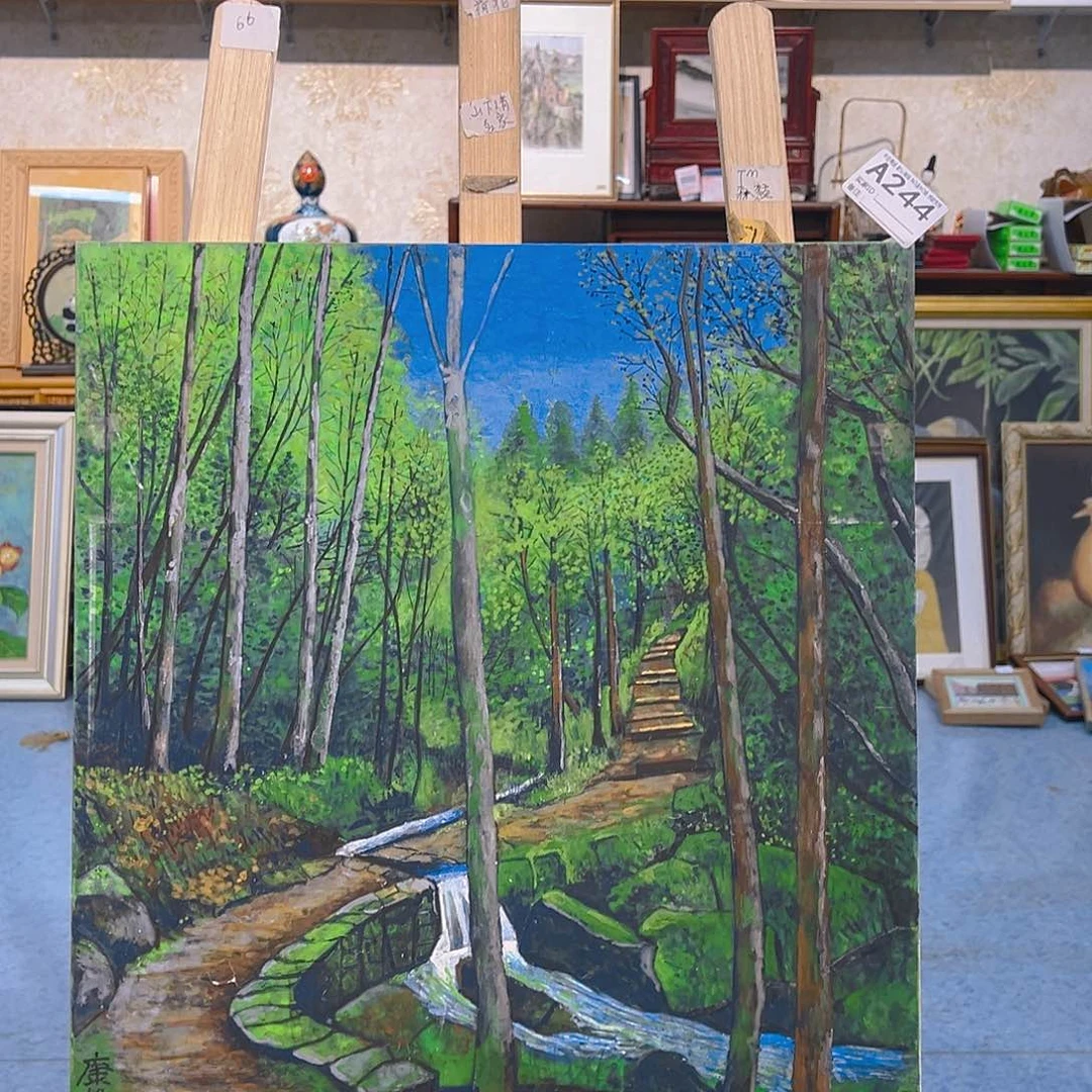 屾*剪纸艺术244不退不换