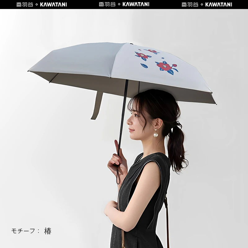 Kawatani香羽谷MIYAMA YOSAN系列美山防晒便携晴雨两用太阳遮阳伞