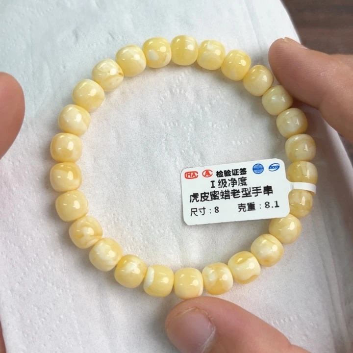 未镶嵌蜜蜡裸石0200000:00