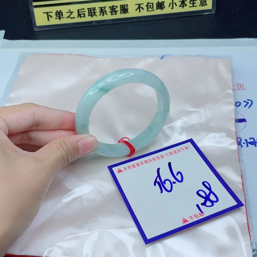 未镶嵌定制翡翠翡翠