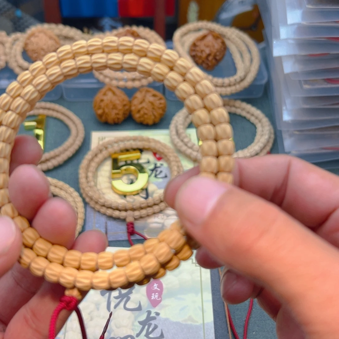 S***_柏香籽/百香籽吊坠