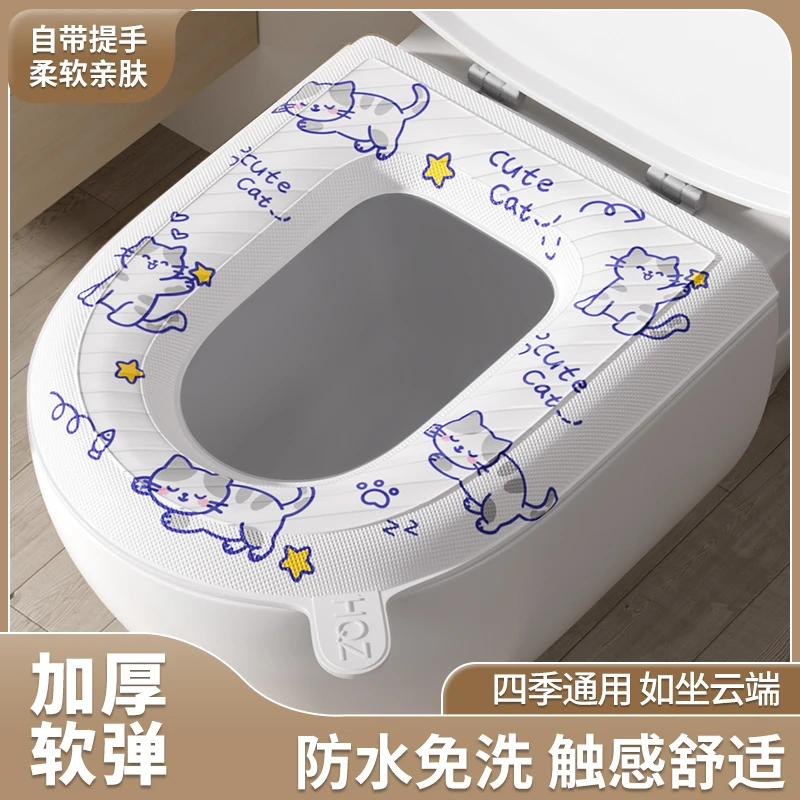 【居家太太】线条动物款马桶坐垫EVA防水免洗柔软亲肤通用马桶坐垫