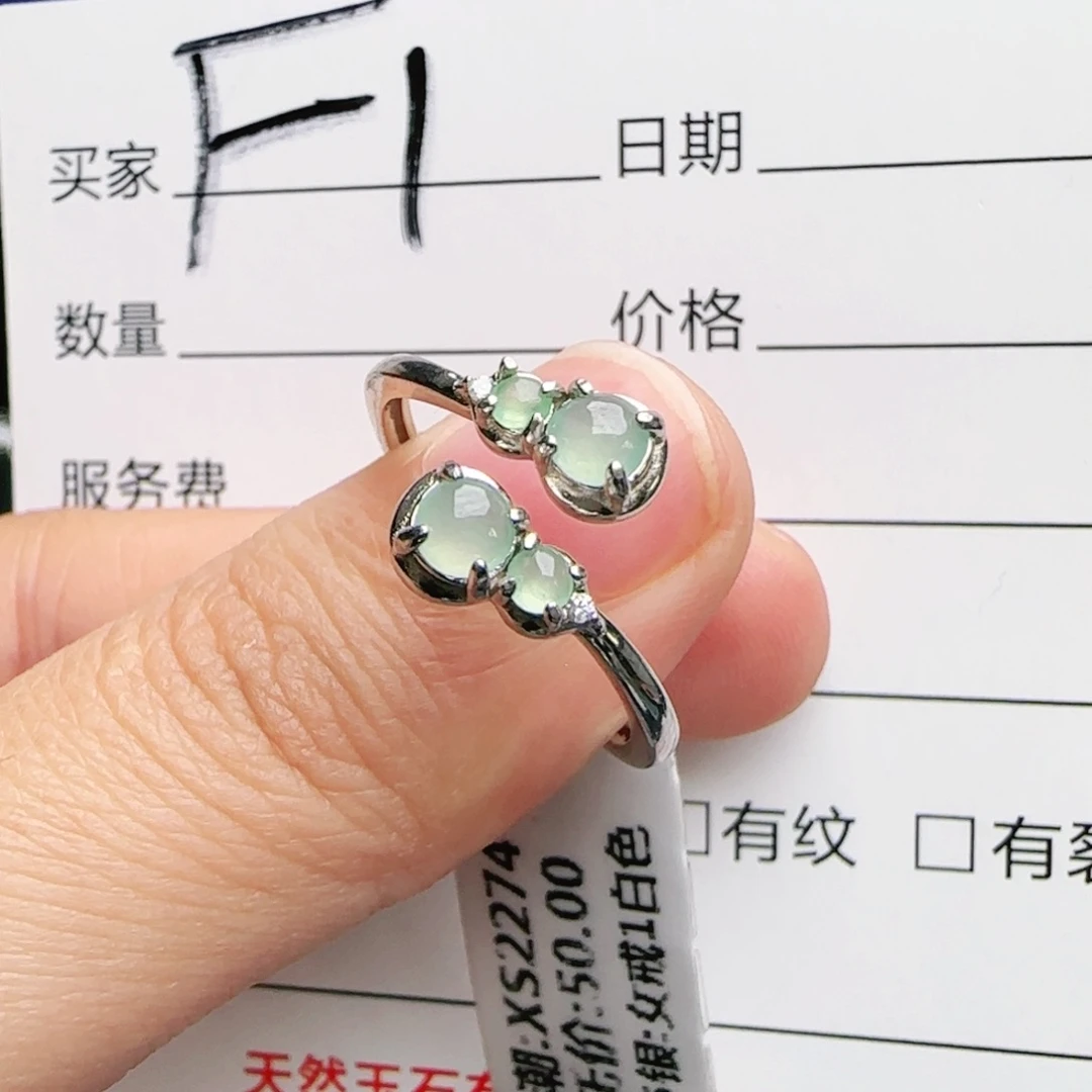 银S925镶嵌戒指翡翠