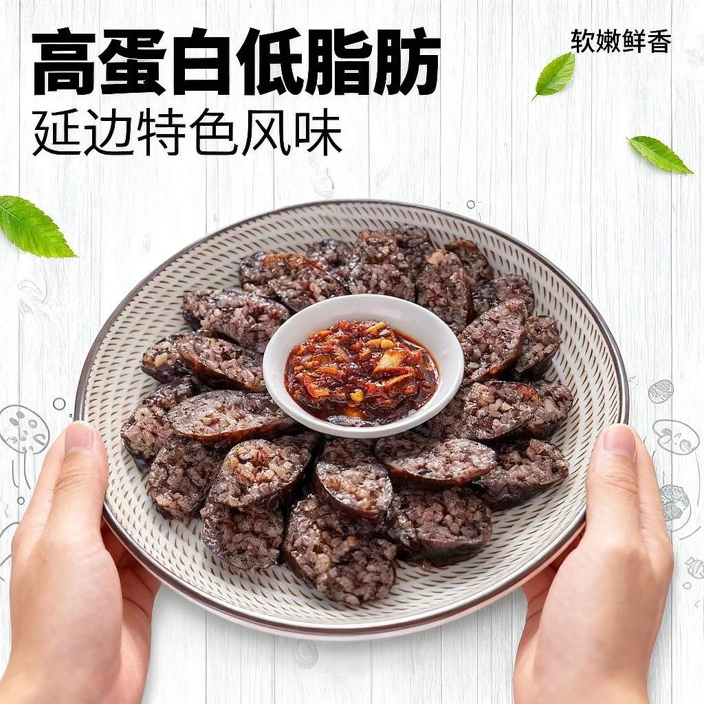 谜尝村朝鲜族风味米肠450g*2袋