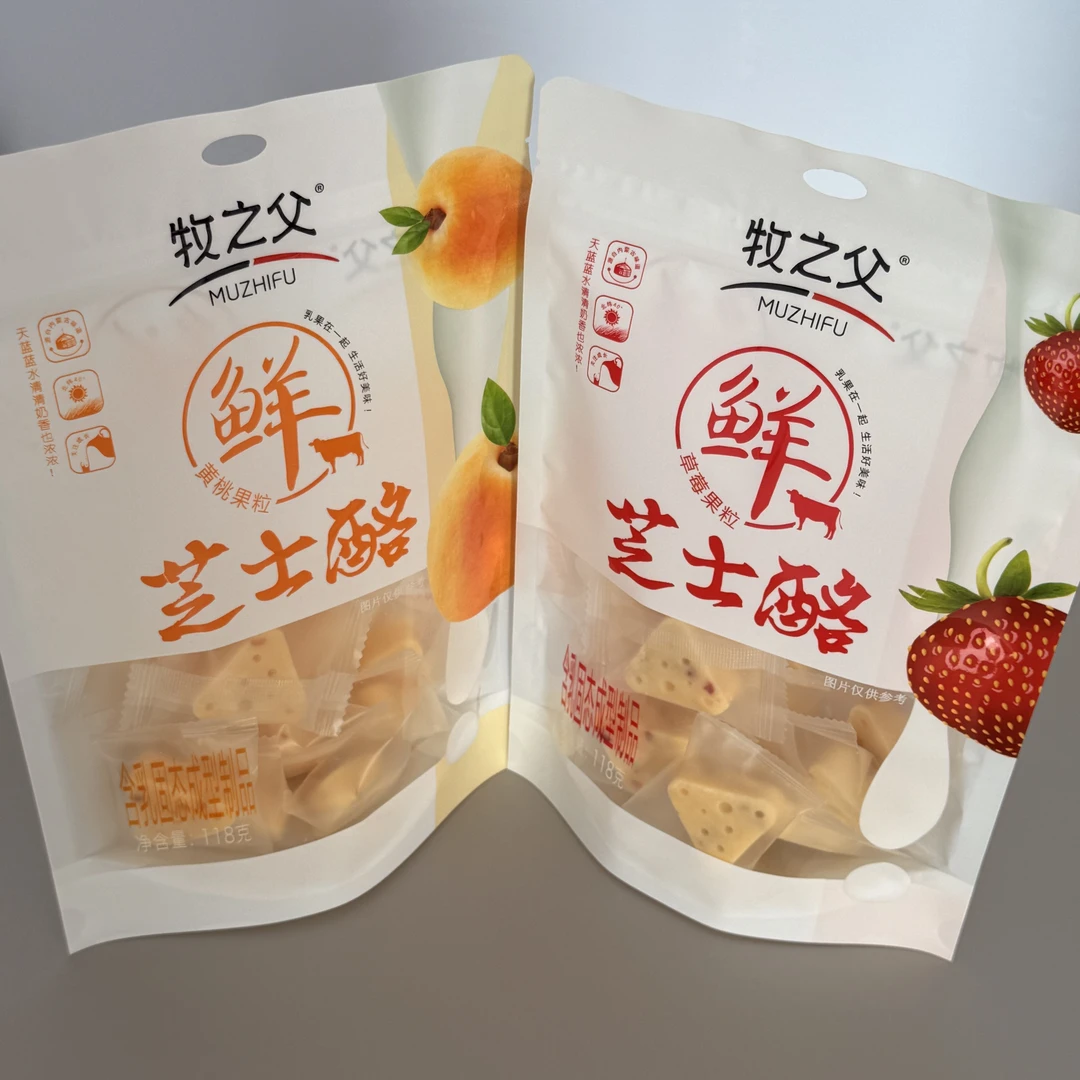 内蒙古特产三角芝士奶酪独立小包装原味营养健康奶制品