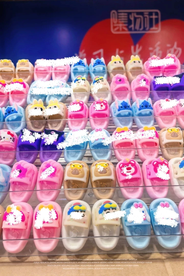 NM【到手20双】拖鞋造型卡通橡皮擦学生文具