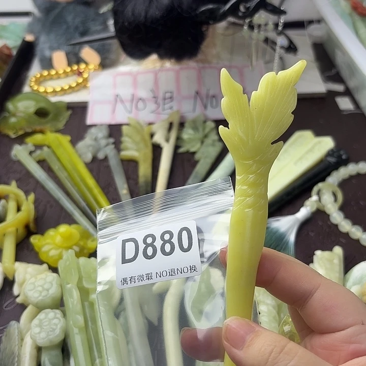 ღ****蛇纹石玉合金发饰
