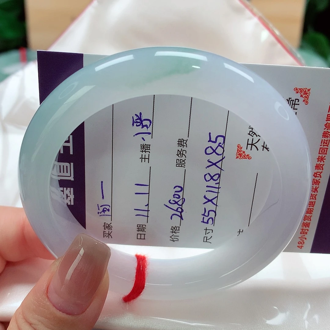 未镶嵌手镯翡翠天然a货翡翠