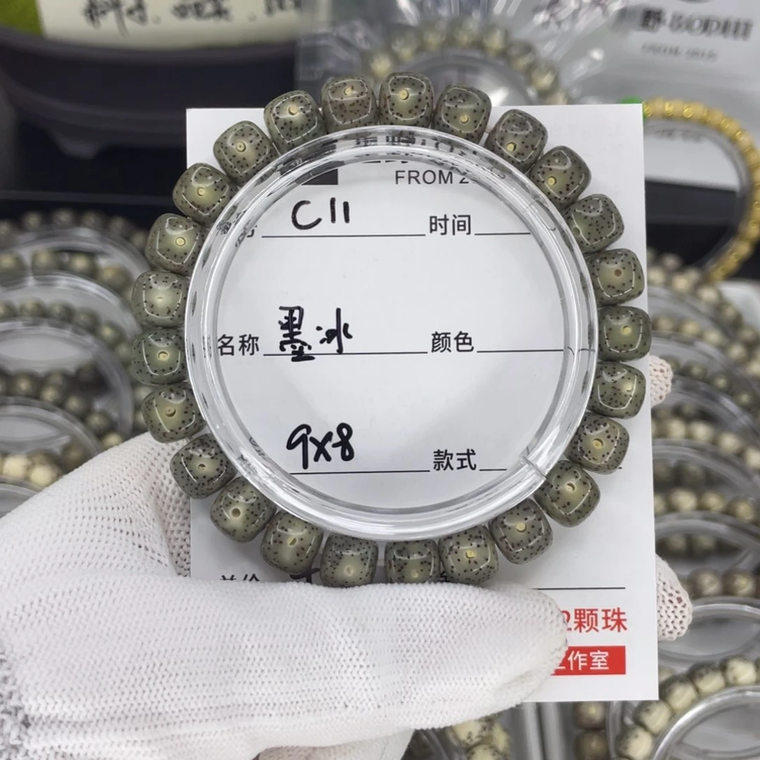 手串星月菩提黑*子墨冰c11