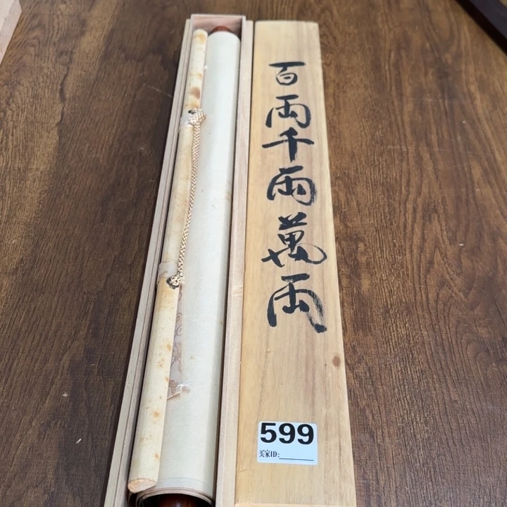 台**燁哈哈哈哈哈599