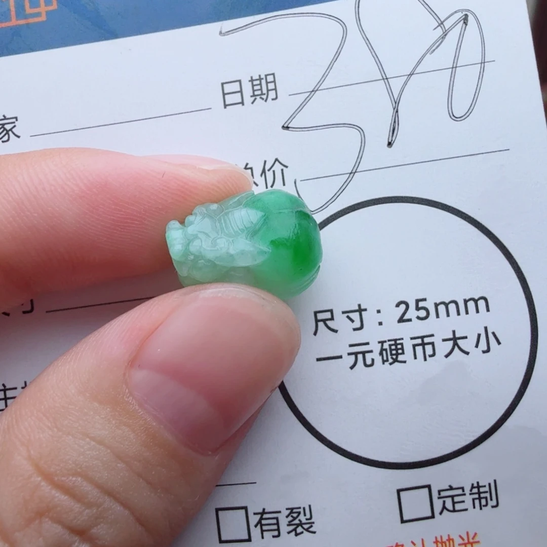 未镶嵌定制翡翠包工