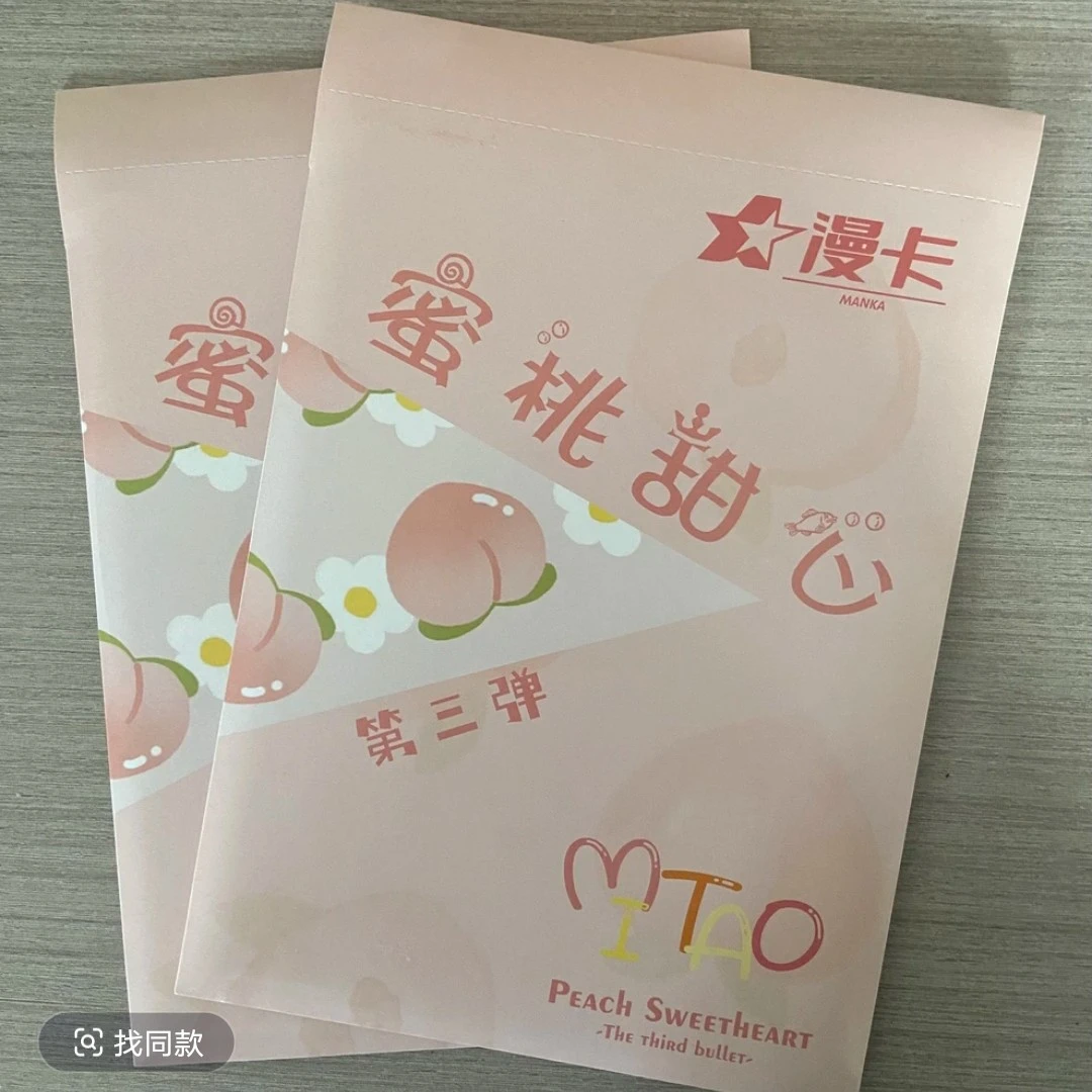 拆盒(蜜桃甜心)漫卡系列-A5尺寸动漫收藏卡牌盲盒(代拆)