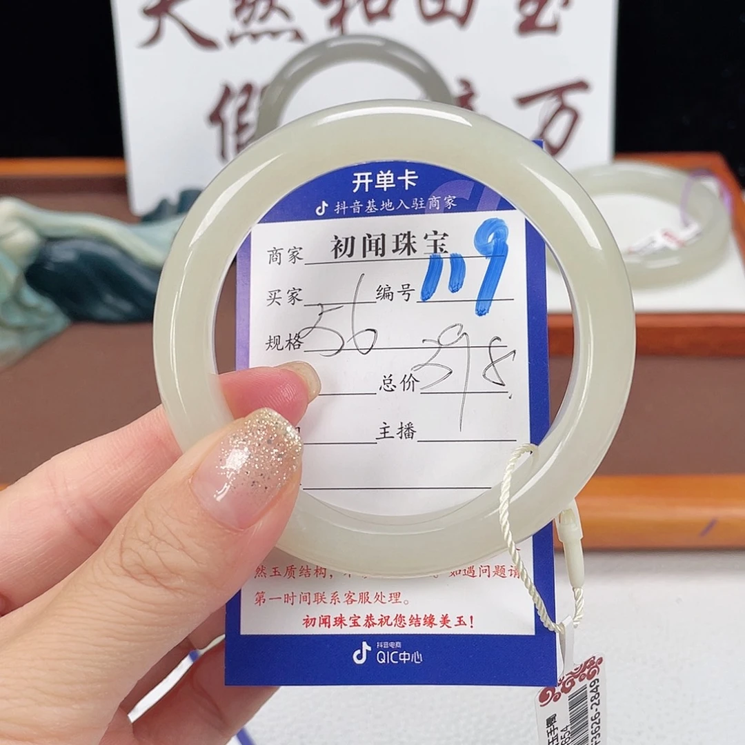和田玉手镯未镶嵌