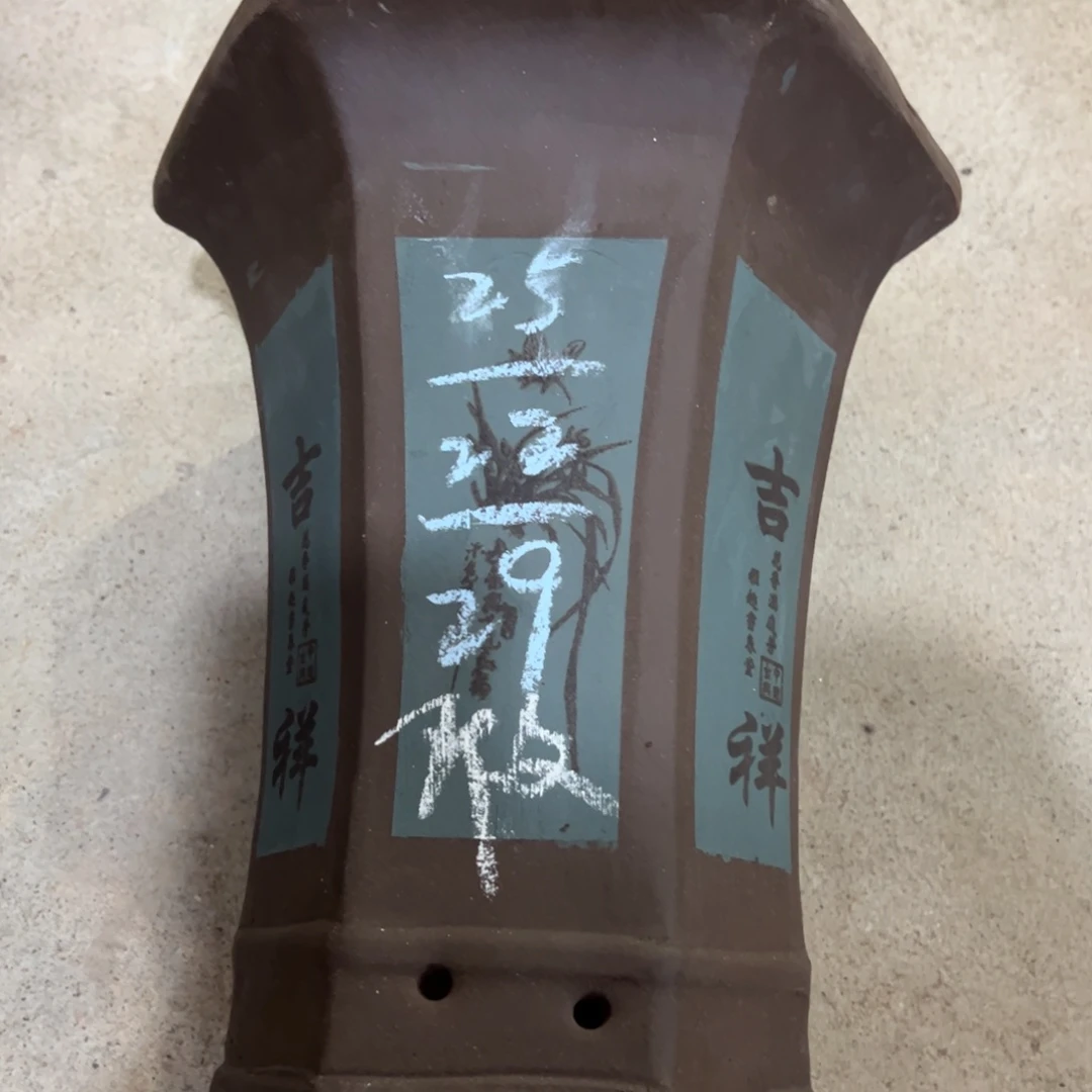 紫砂工艺厂……紫砂工艺厂……