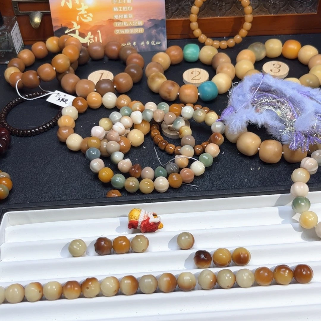 菩提根/象牙果吊坠瘦****斤潼