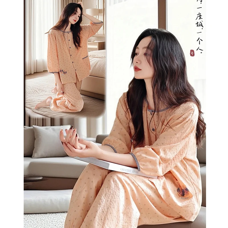 【一套好睡衣】云朵棉睡衣女夏季家居服套装/上衣+裤子