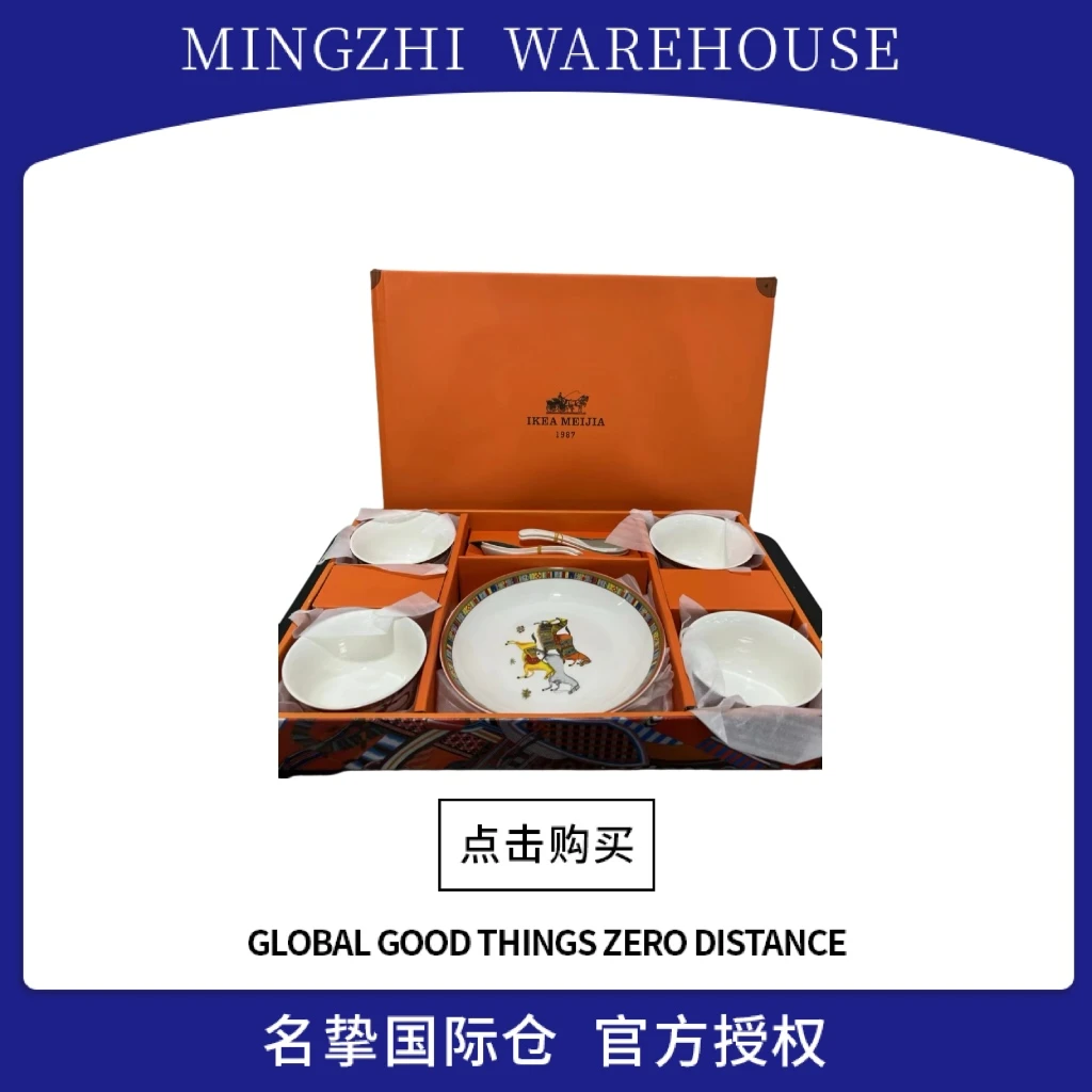 陶瓷餐具套装礼盒装爱马橙年会大气商务节日高级礼品乔迁礼物