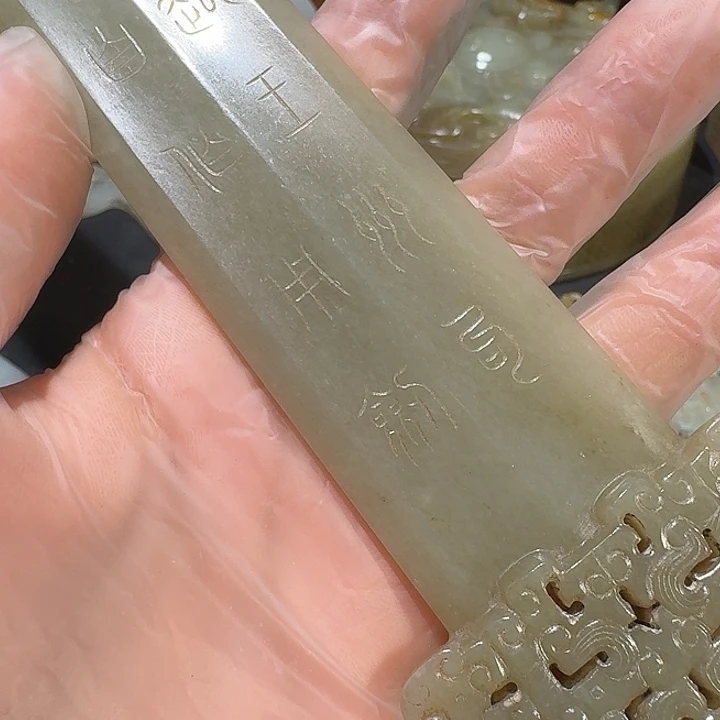 金***振和田玉未镶嵌颈饰