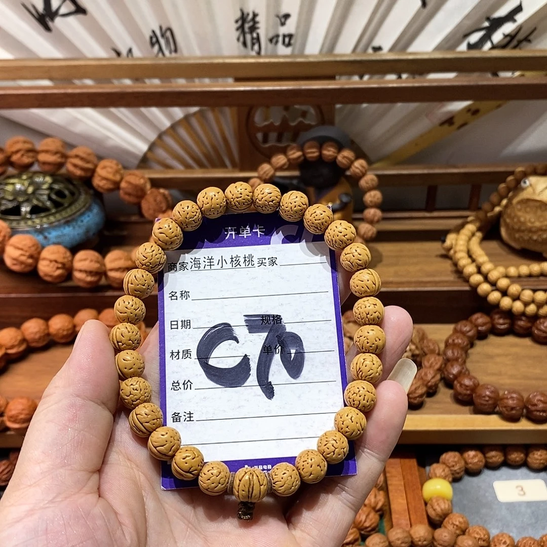 文玩核桃手串10桃核