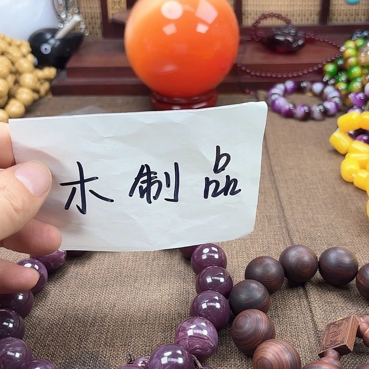 非洲紫檀（红花梨）211号2.0手持