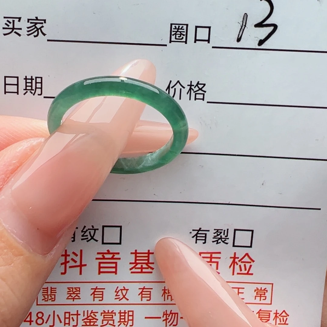 未镶嵌戒指翡翠缅甸翡翠