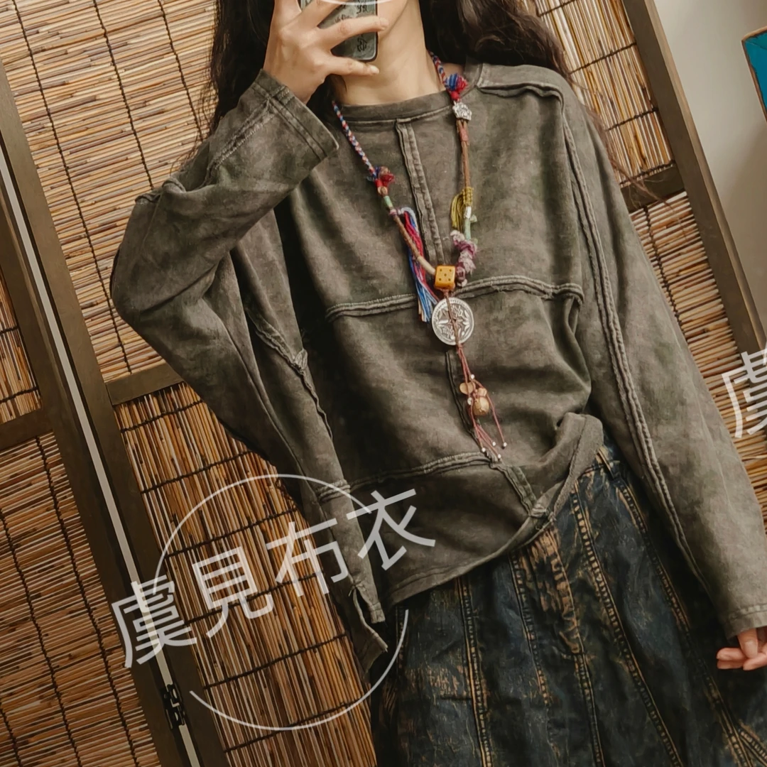 虞姑娘推荐  秋季复古炒色做旧脏洗拼接毛圈卫衣【衣长56胸围150】