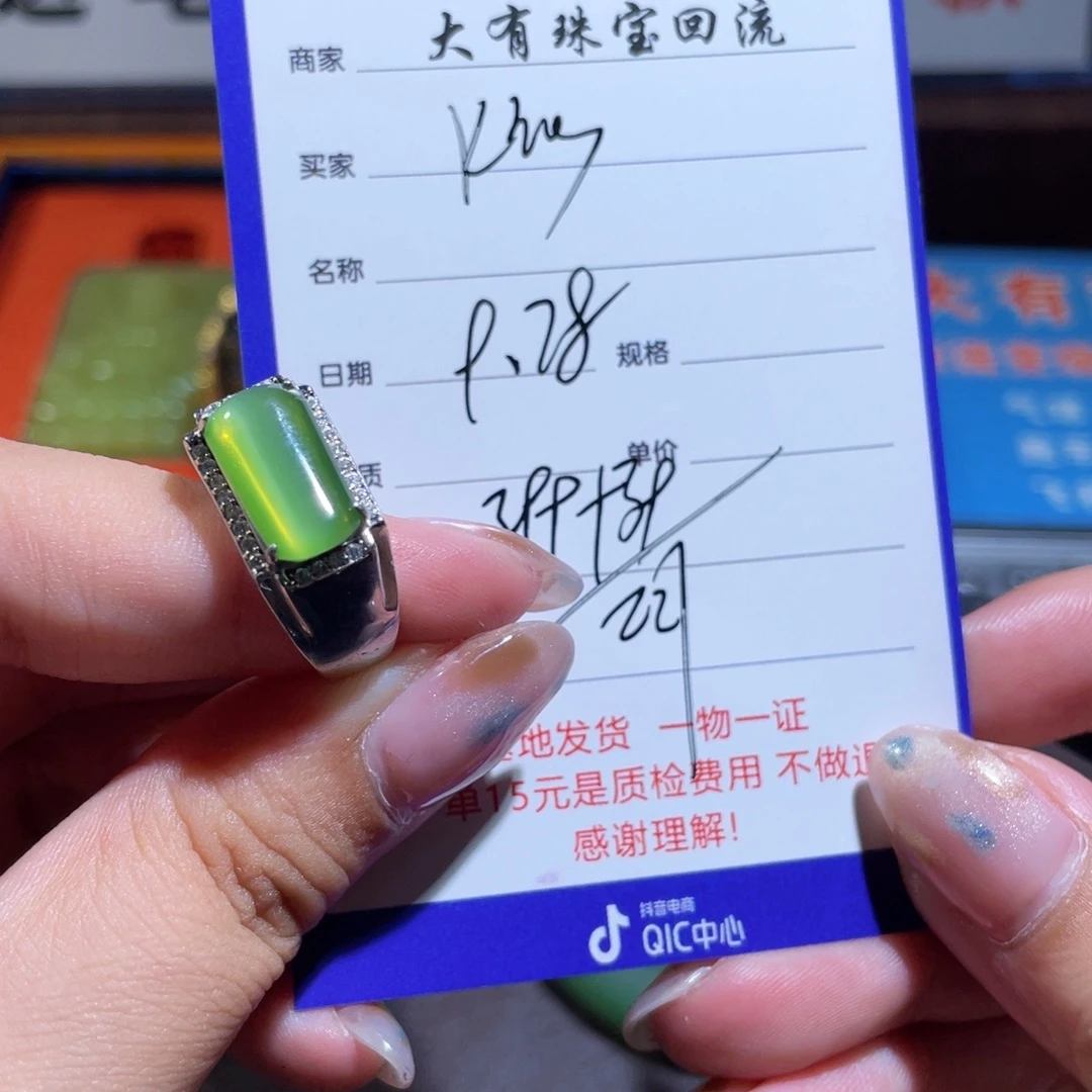 ****w和田玉银S925镶嵌戒指