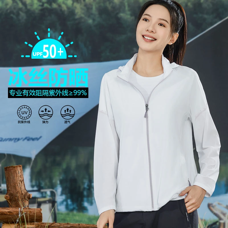 2025休闲透气防晒衣凉感防紫外线连帽户外休闲钓鱼爬山运动服