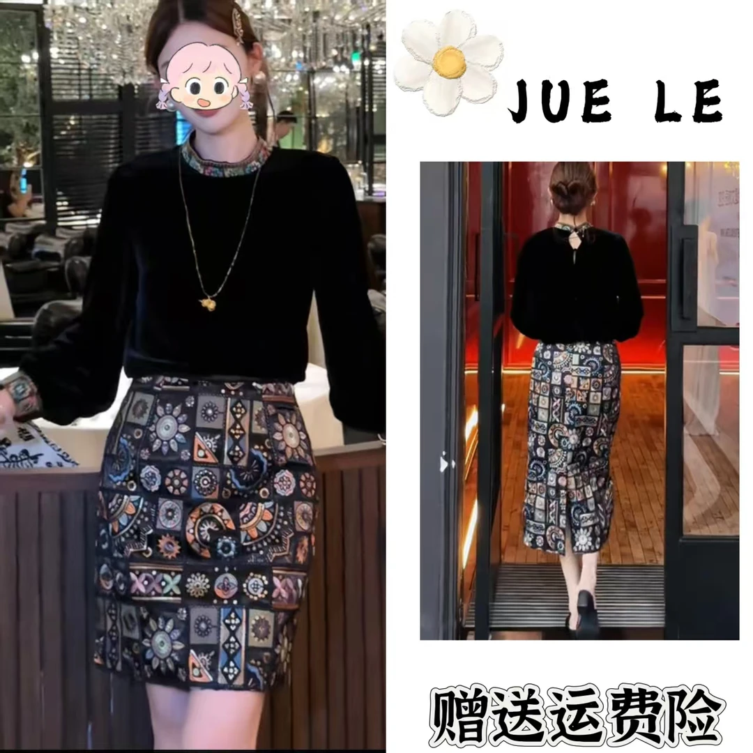 2025秋季新款新中式时尚洋气复古中国风气质两件套L11385