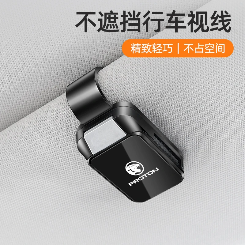 适用新老款宝腾汽车X50创意X70车载眼镜夹多功能遮阳板可爱极简风