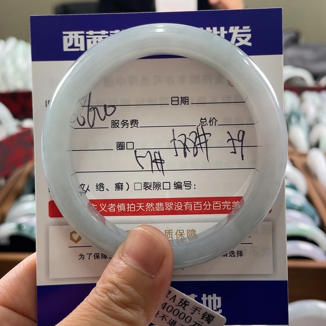 翡翠未镶嵌手镯5999