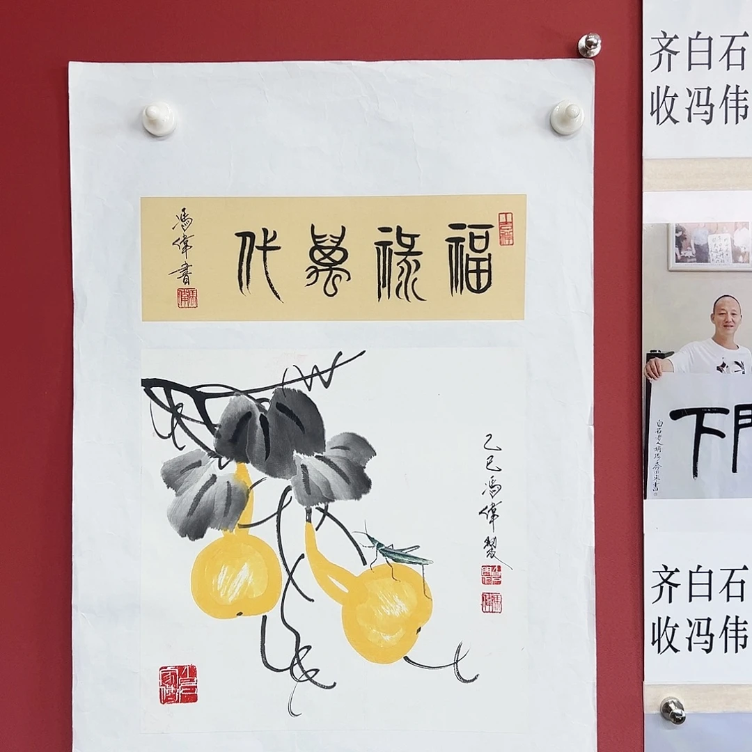 国画冯伟老师手绘国画作品慧