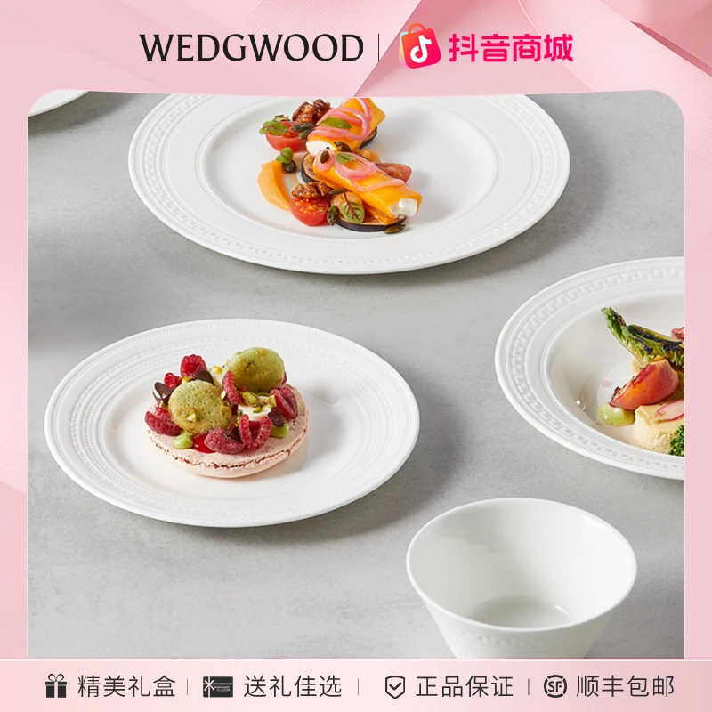 Wedgwood意大利浮雕单品餐具骨瓷碗米饭碗沙拉碗餐盘汤盘