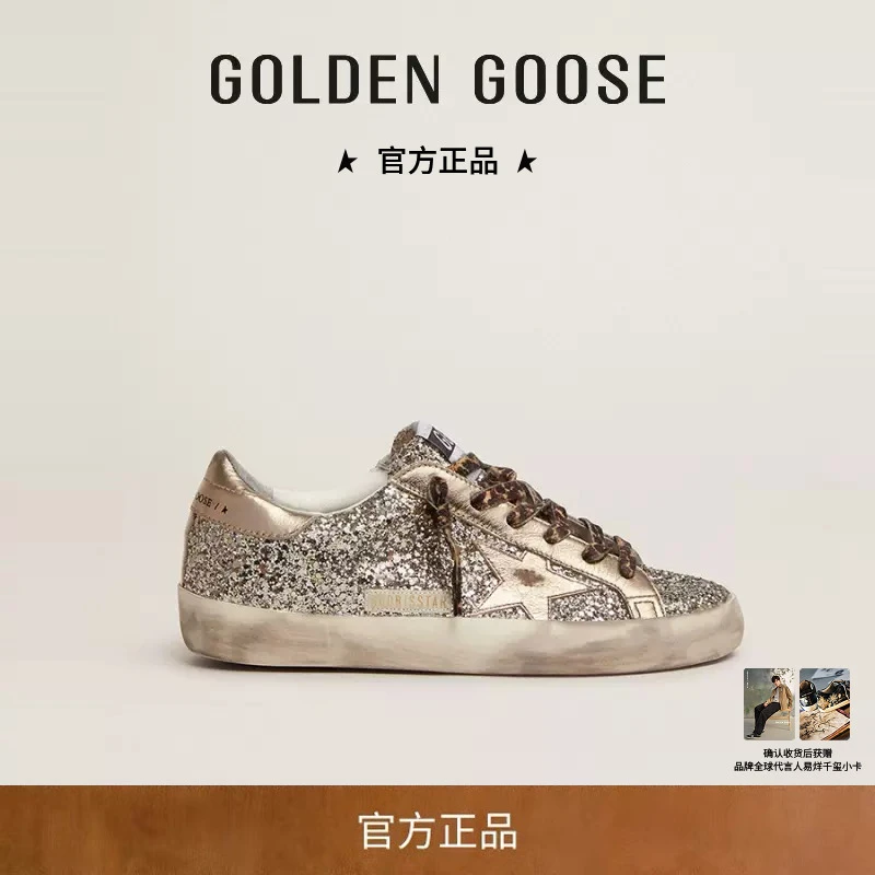 Golden Goose 女鞋 Super-Star 亮片金尾夏季运动休闲脏脏鞋
