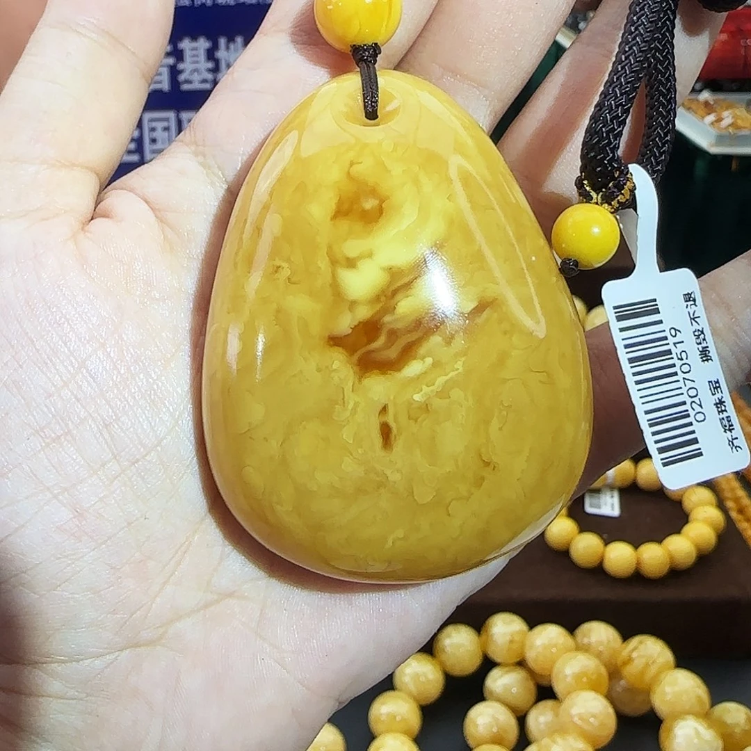 琥珀未镶嵌颈饰吊坠