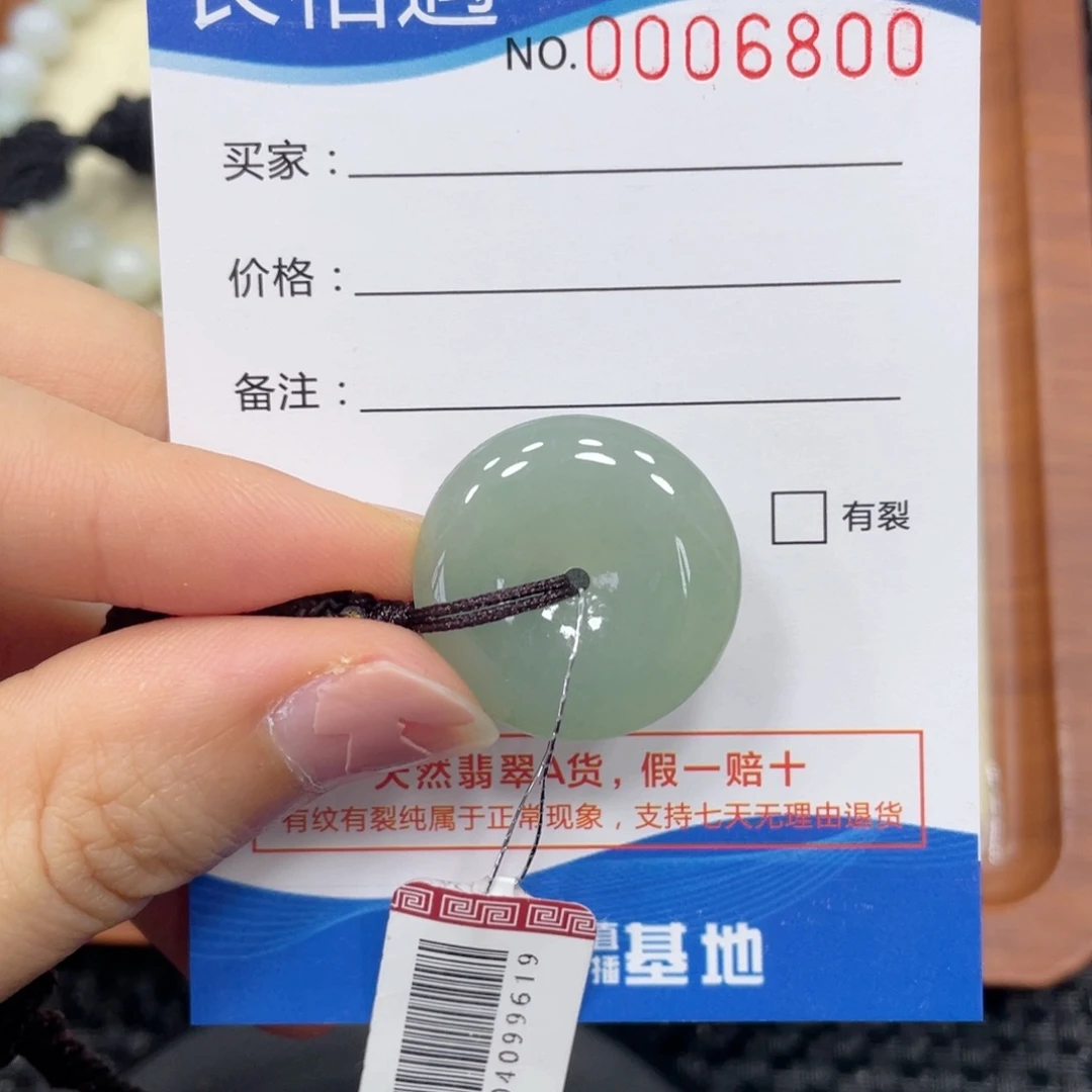 翡翠未镶嵌颈饰翡翠吊坠6800