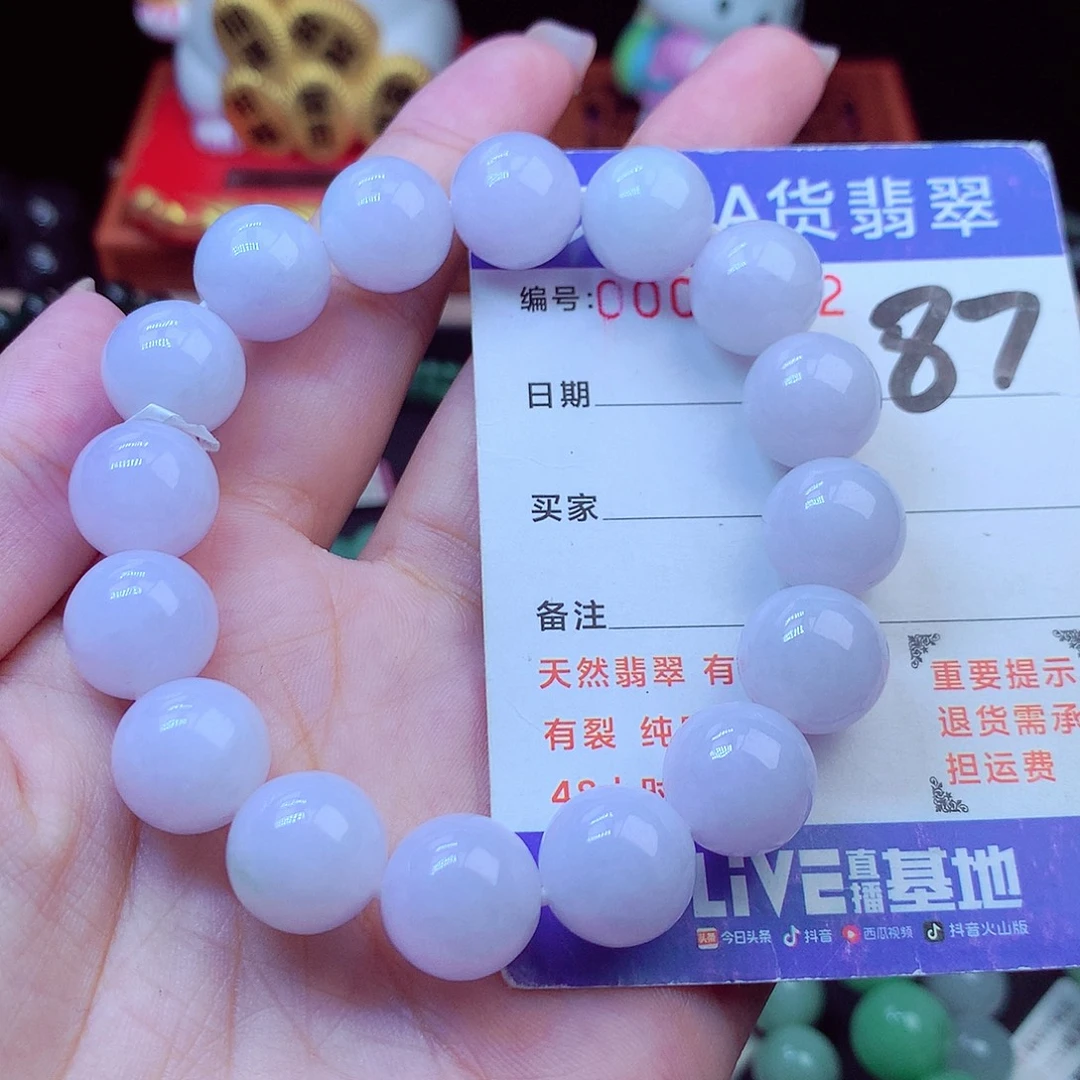 翡翠未镶嵌毛衣链13➕