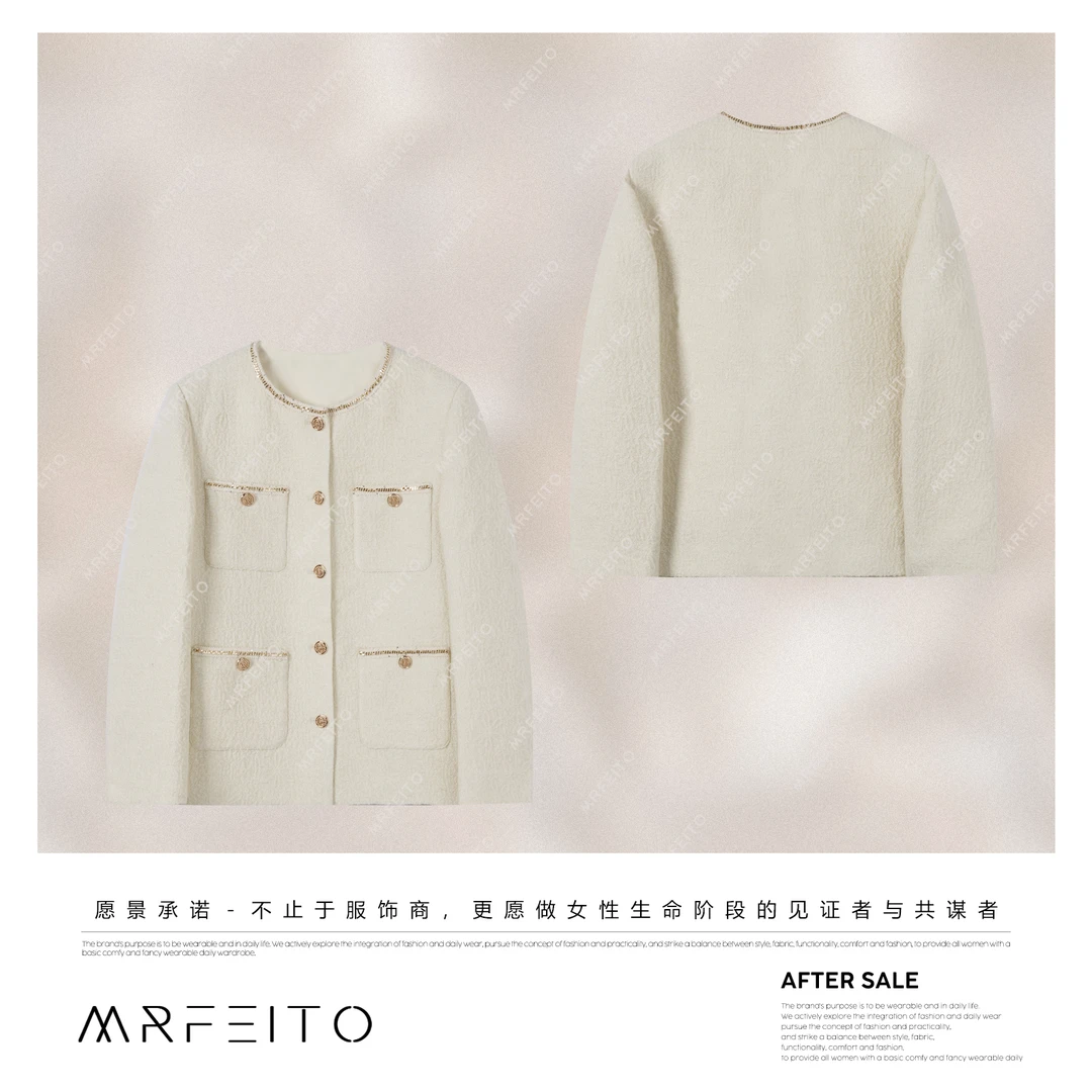 MRFEITO菲爷驾到【华贵微光】法式高级感时尚小香外套H215W02Q32907
