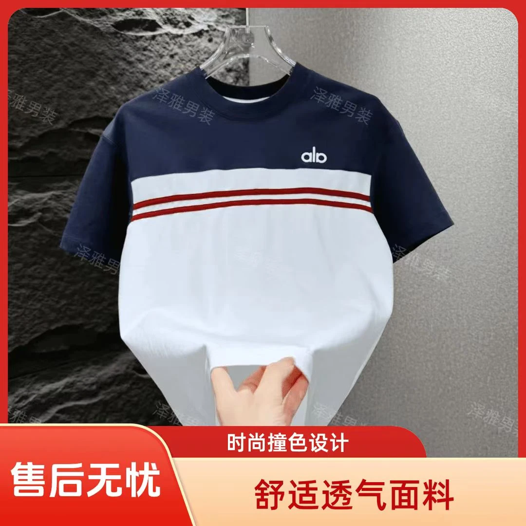 夏季男士品质高端质感拼色潮流短袖