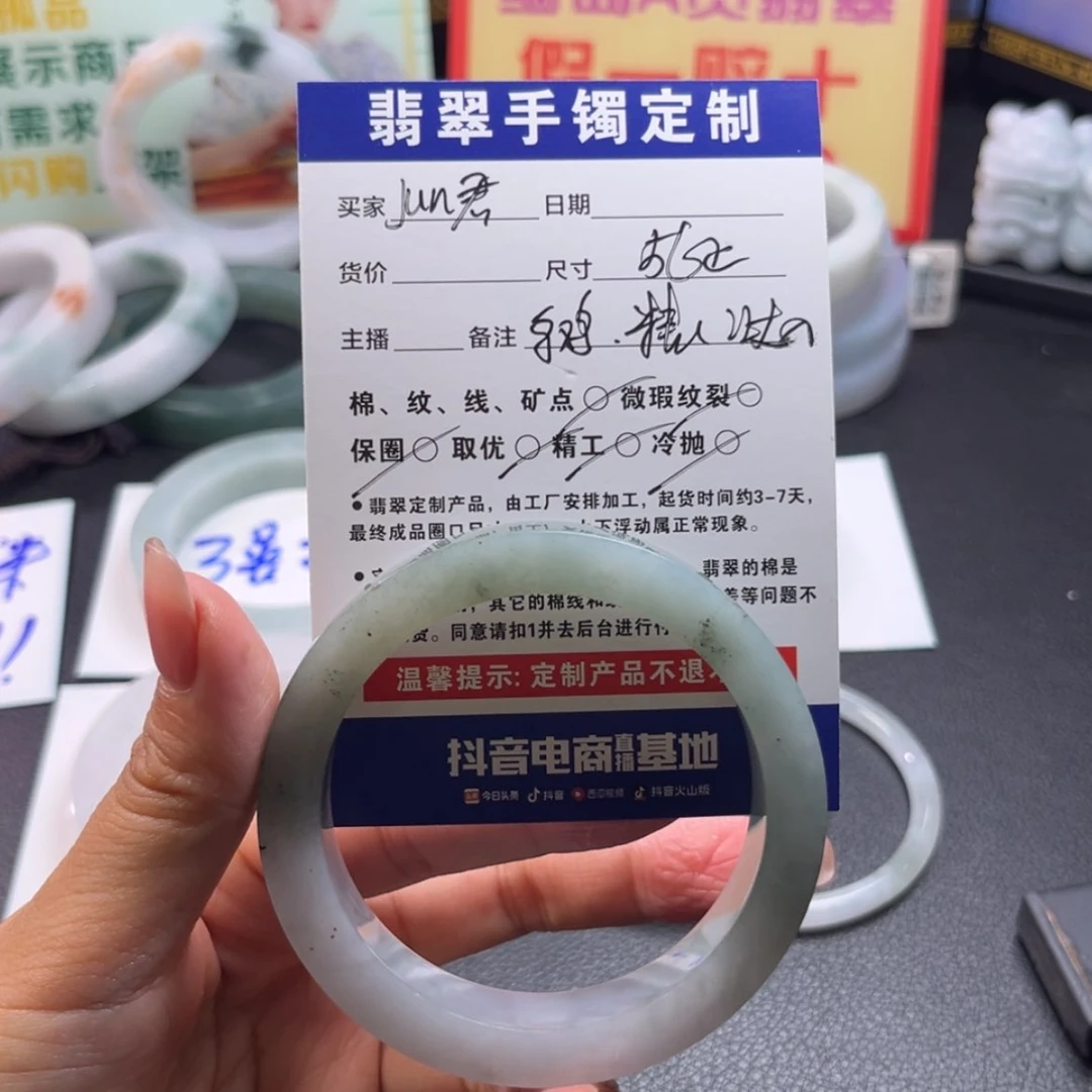 【闪购商品】定制翡翠手镯未镶嵌J****-手镯