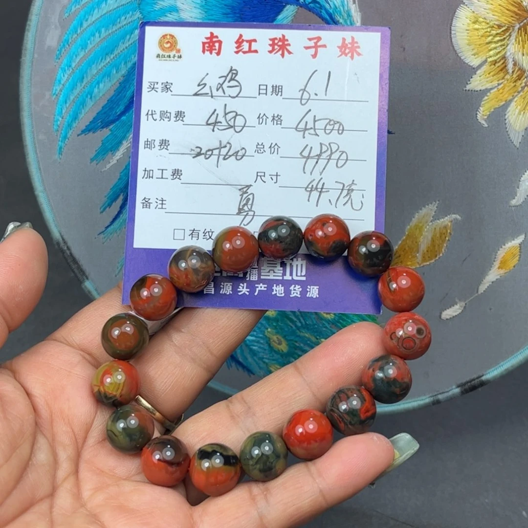 南红玛瑙手串未镶嵌幺*