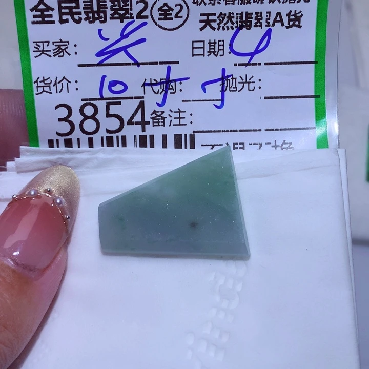 翡翠颈饰未镶嵌兴