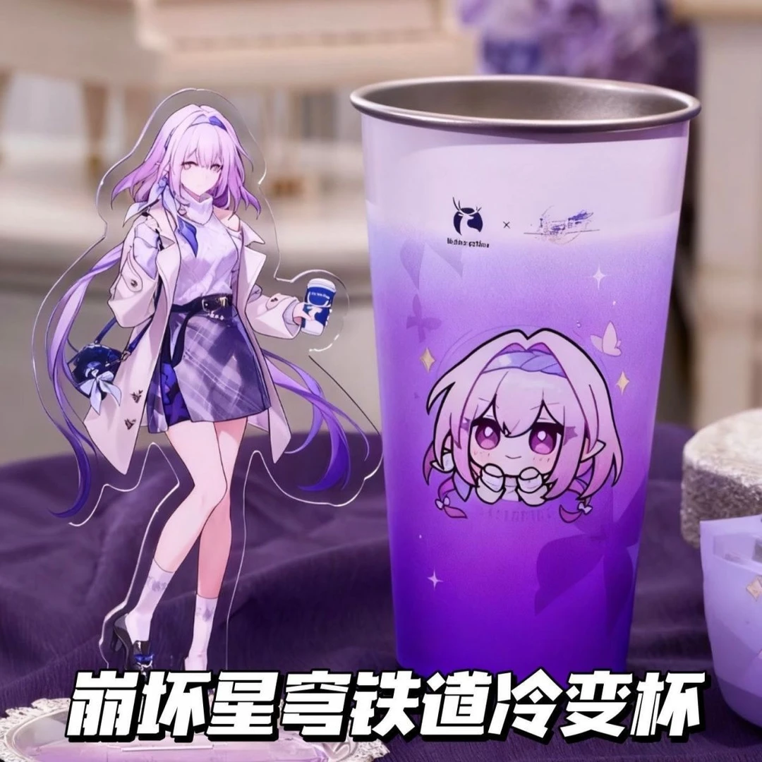 【爆款】瑞幸×崩坏星穹铁道联名周白厄遐蝶冷变杯立牌吧唧高颜值