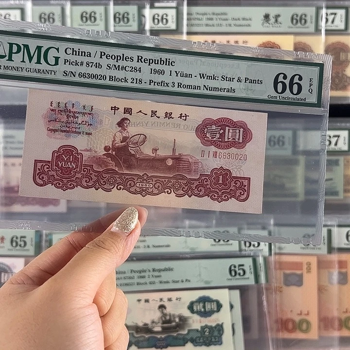 古币拖拉机福利包邮
