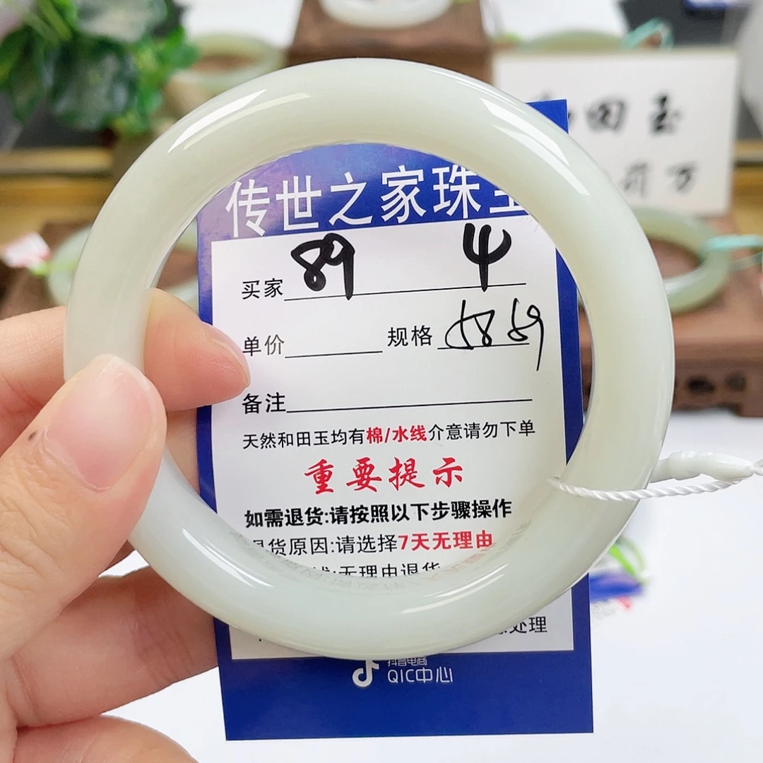和田玉未镶嵌手镯