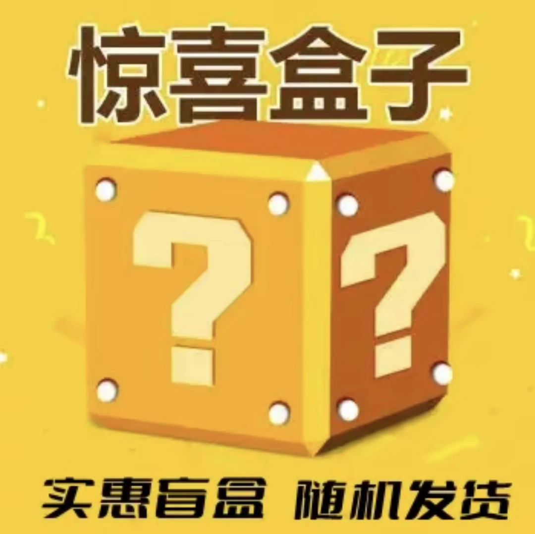 随机裤绳卫衣帽绳（不可置换 不包售后)