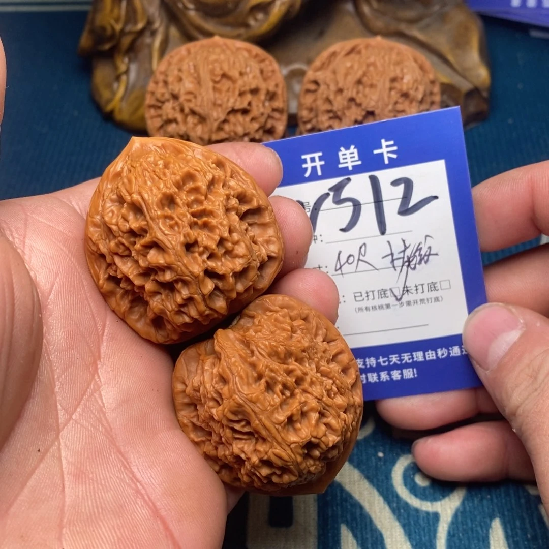 文玩核桃吊坠文玩