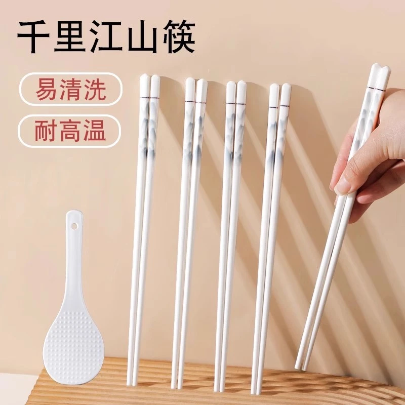千里江山筷子10双装陶瓷家用国风筷子2025新款防滑耐高温正品健康